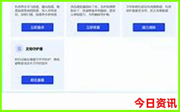 夏天去哪里玩比较凉快
